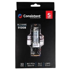 Consistent 512GB NVMe SSD